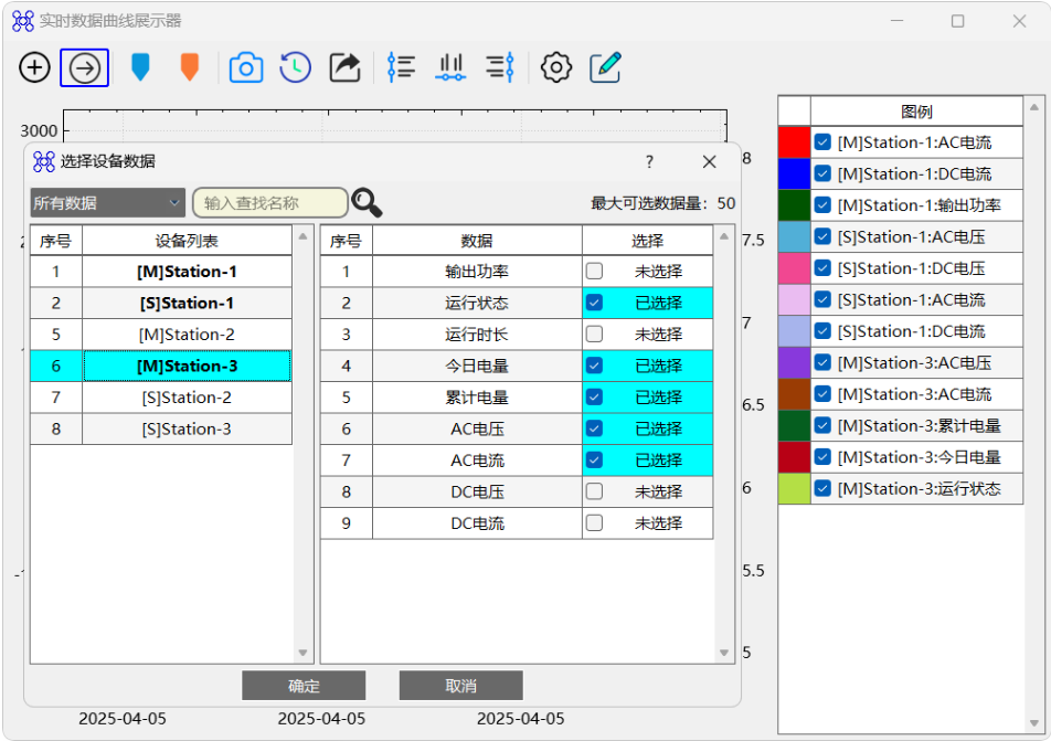 摩尔信使MThings工业物联网平台Modbus调试工具界面截图 实时数据采集