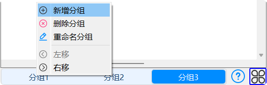 摩尔信使MThings工业物联网平台Modbus调试工具界面截图 图片