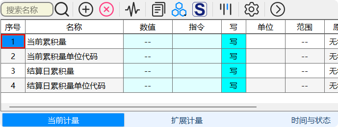 摩尔信使MThings工业物联网平台Modbus调试工具界面截图 图片
