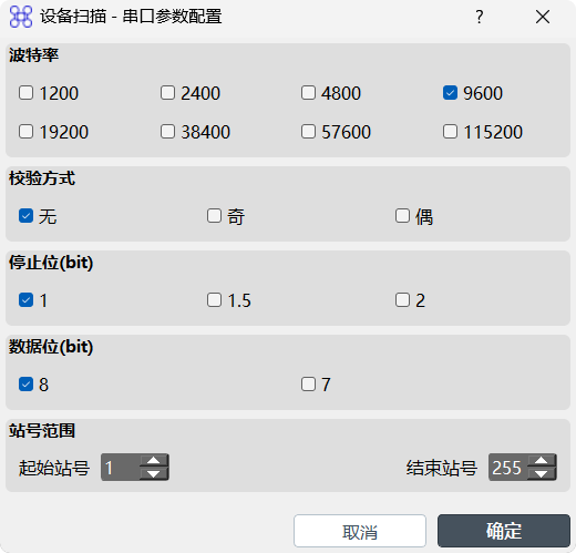 摩尔信使MThings工业物联网平台Modbus调试工具界面截图 图片