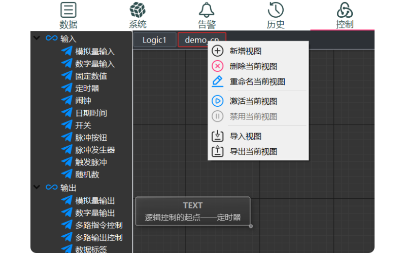 摩尔信使MThings V0.8.6更新要点