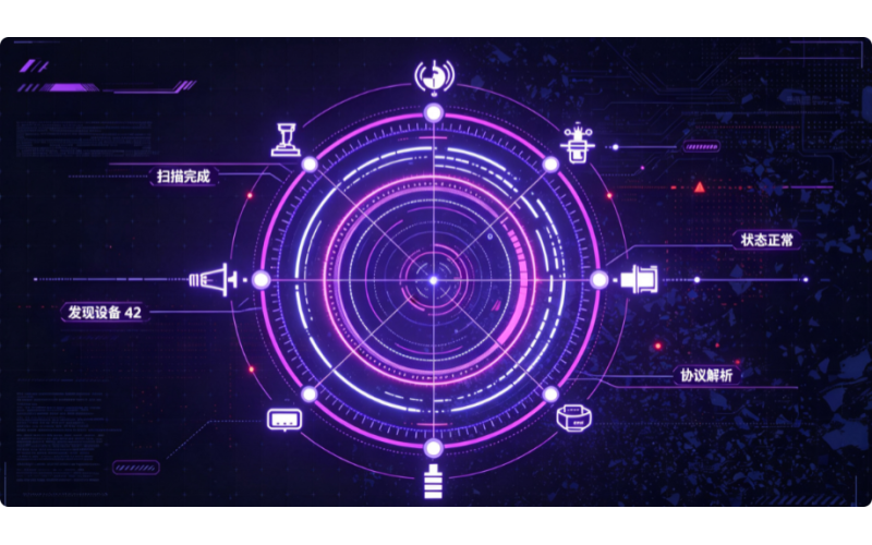 摩尔信使MThings设备扫描功能使用指南